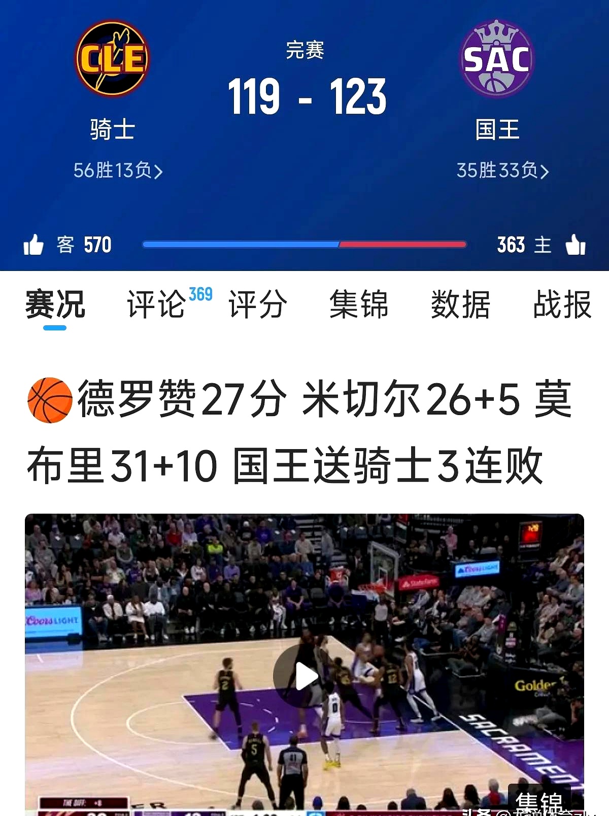 里程碑夜!马德里竞技状态回暖,NBA季后赛赛后刷纪录,球迷炸锅,身体对抗强度拉满的简单介绍 里程碑夜!马德里竞技状态回暖,NBA季后赛赛后刷纪录,球迷炸锅,身体对抗强度拉满的简单介绍