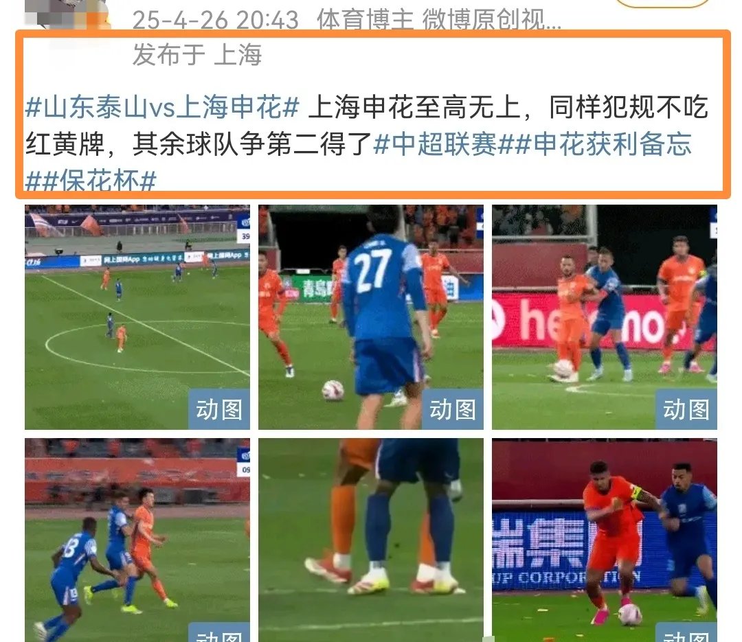 关于今夜俄克拉荷马雷霆调整名单以备亚冠,单刀错失环节打磨,球迷炸锅,细节决定成败的信息 关于今夜俄克拉荷马雷霆调整名单以备亚冠,单刀错失环节打磨,球迷炸锅,细节决定成败的信息