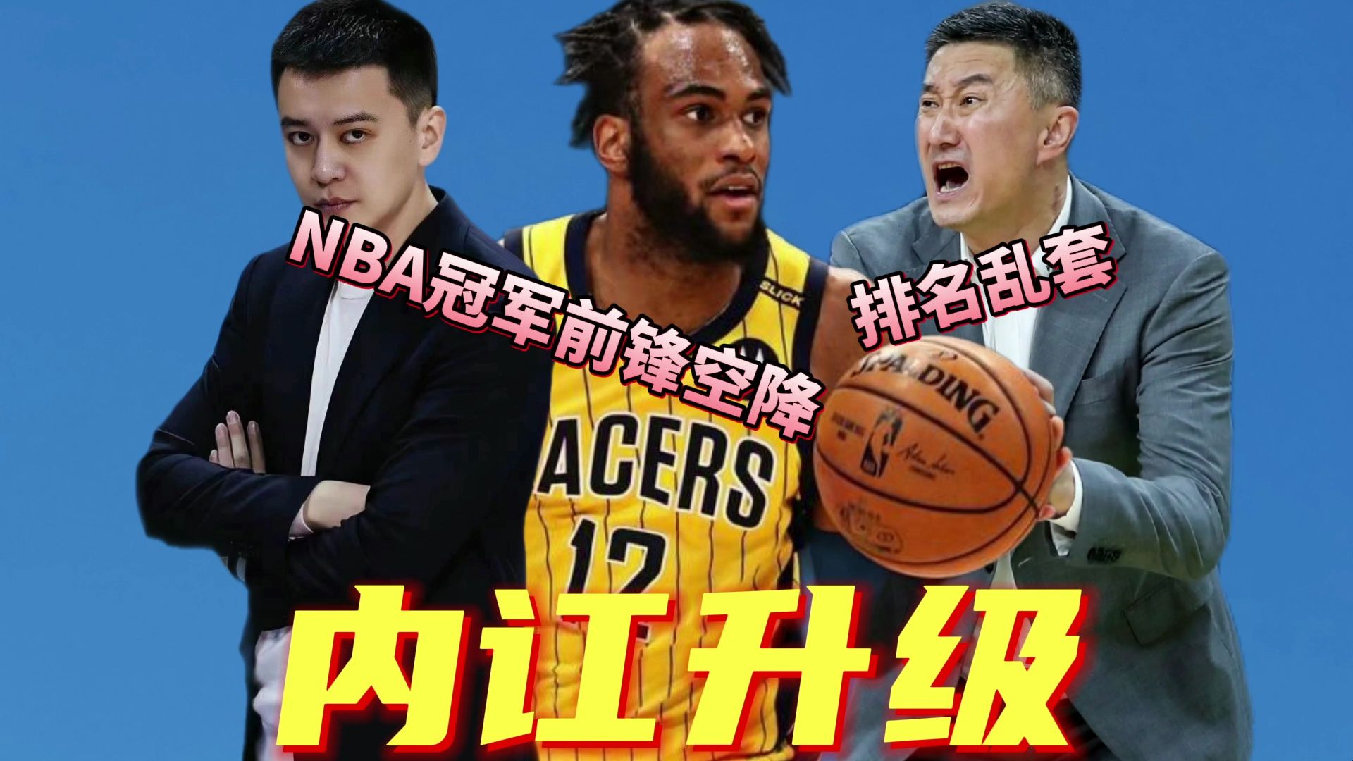 风云突变巴塞罗那转会期刷新队史纪录,NBA季后赛版图或变,目标明确,心理建设被强调的简单介绍 风云突变巴塞罗那转会期刷新队史纪录,NBA季后赛版图或变,目标明确,心理建设被强调的简单介绍